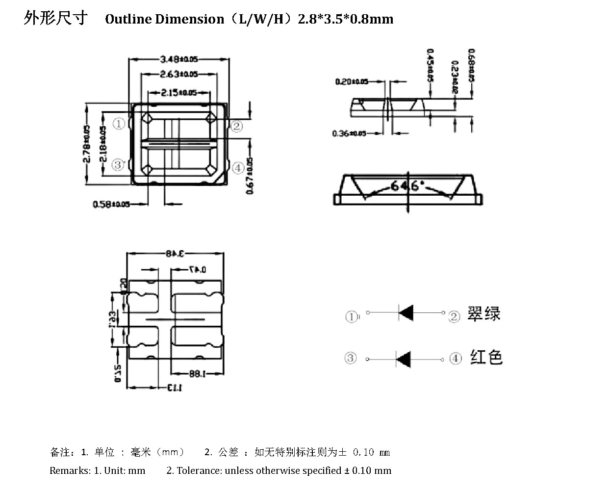 Z2835RGC-0 外形尺寸图