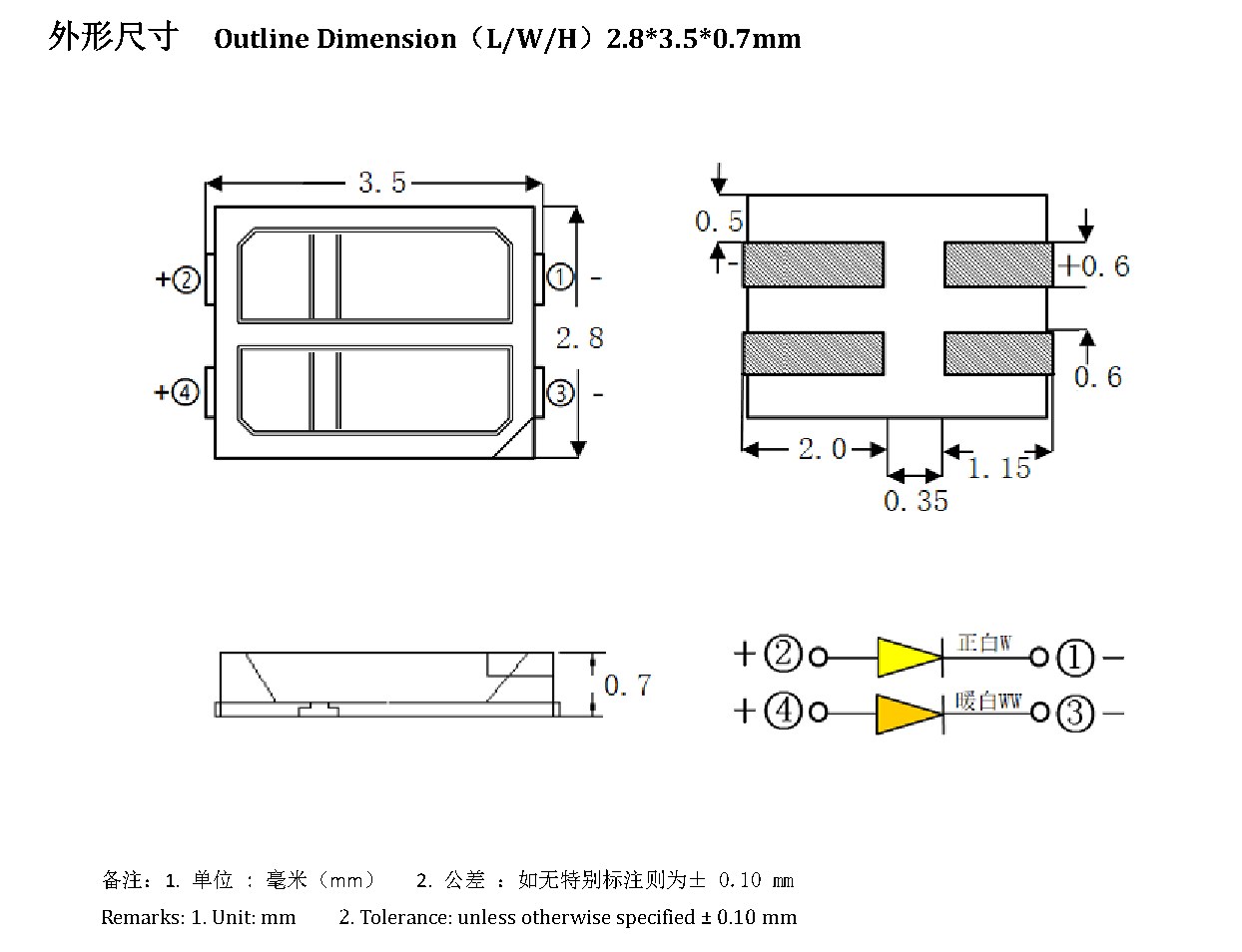 Z2835U2WD 外形尺寸图