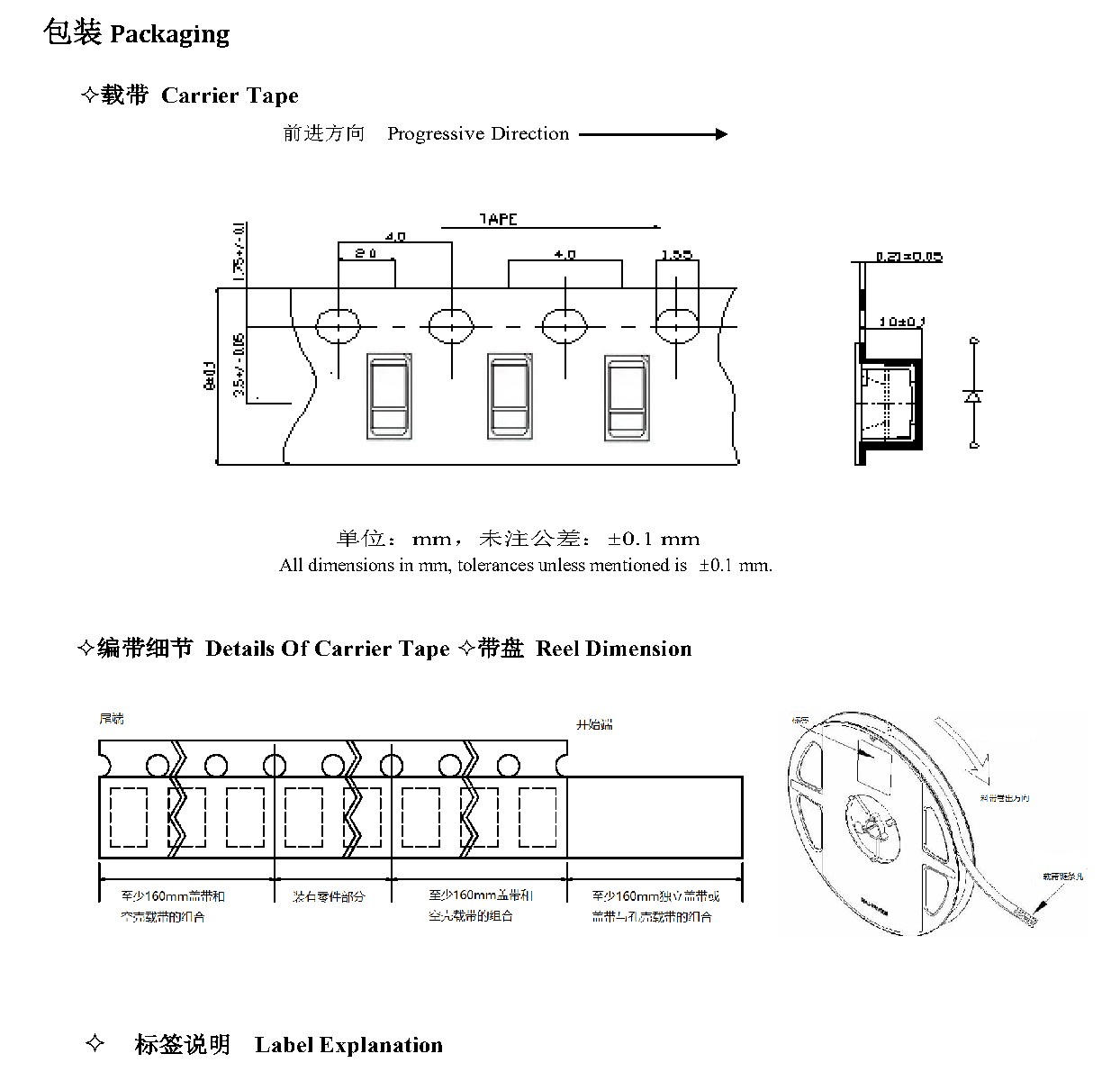 Z3014UIBD 包装