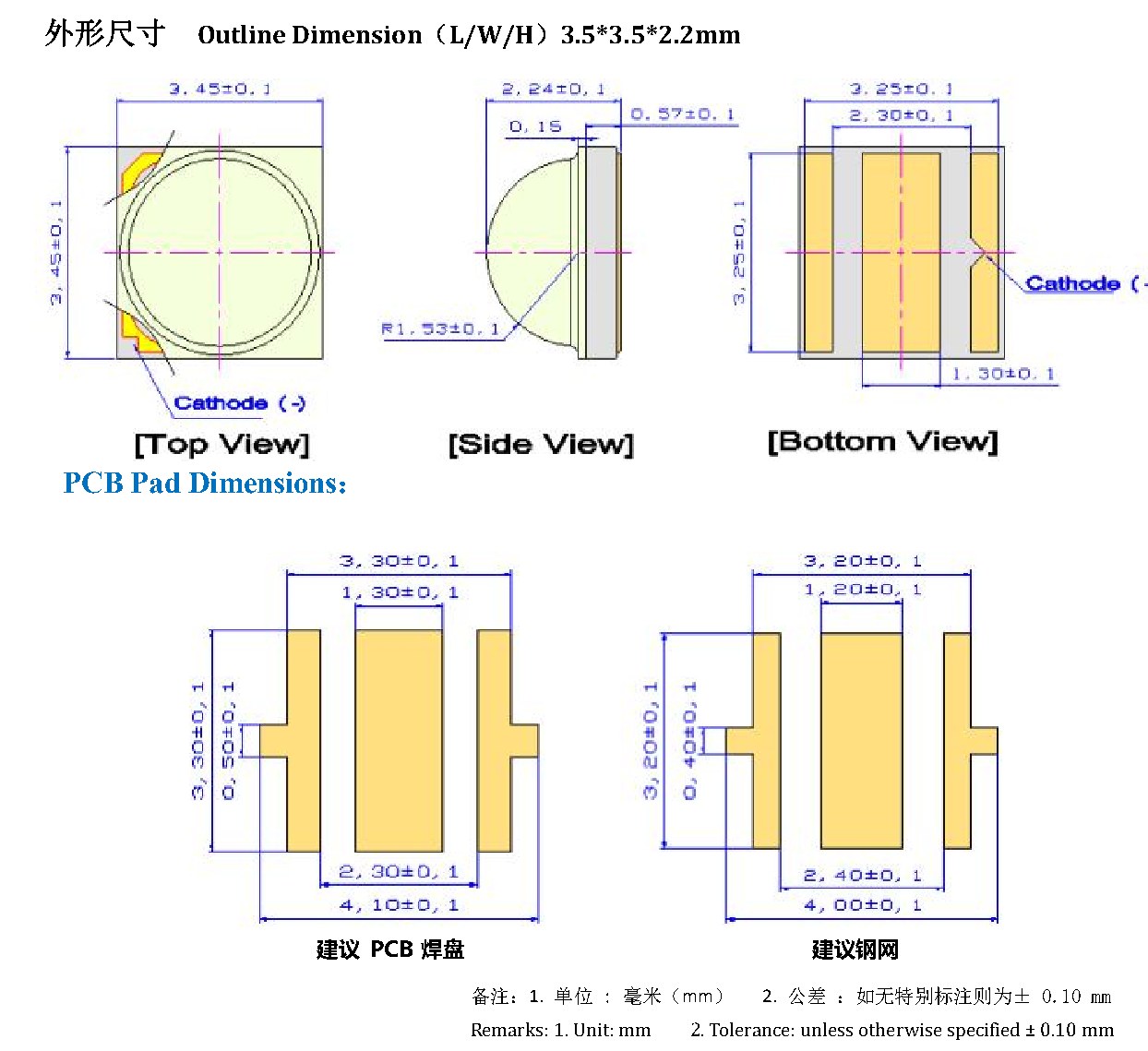 Z3535UPC 外形尺寸图
