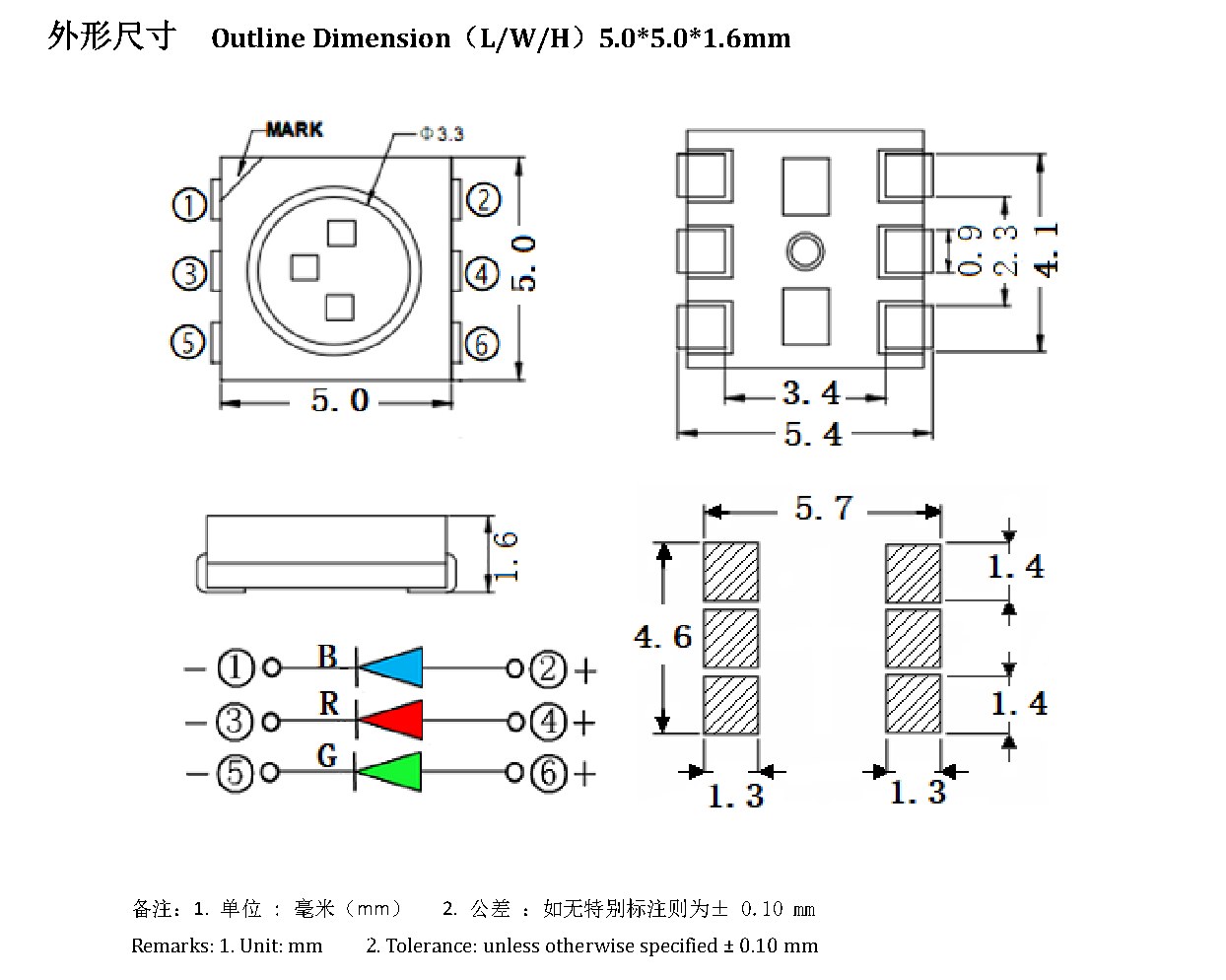 Z5050RGBC-N 外形尺寸图