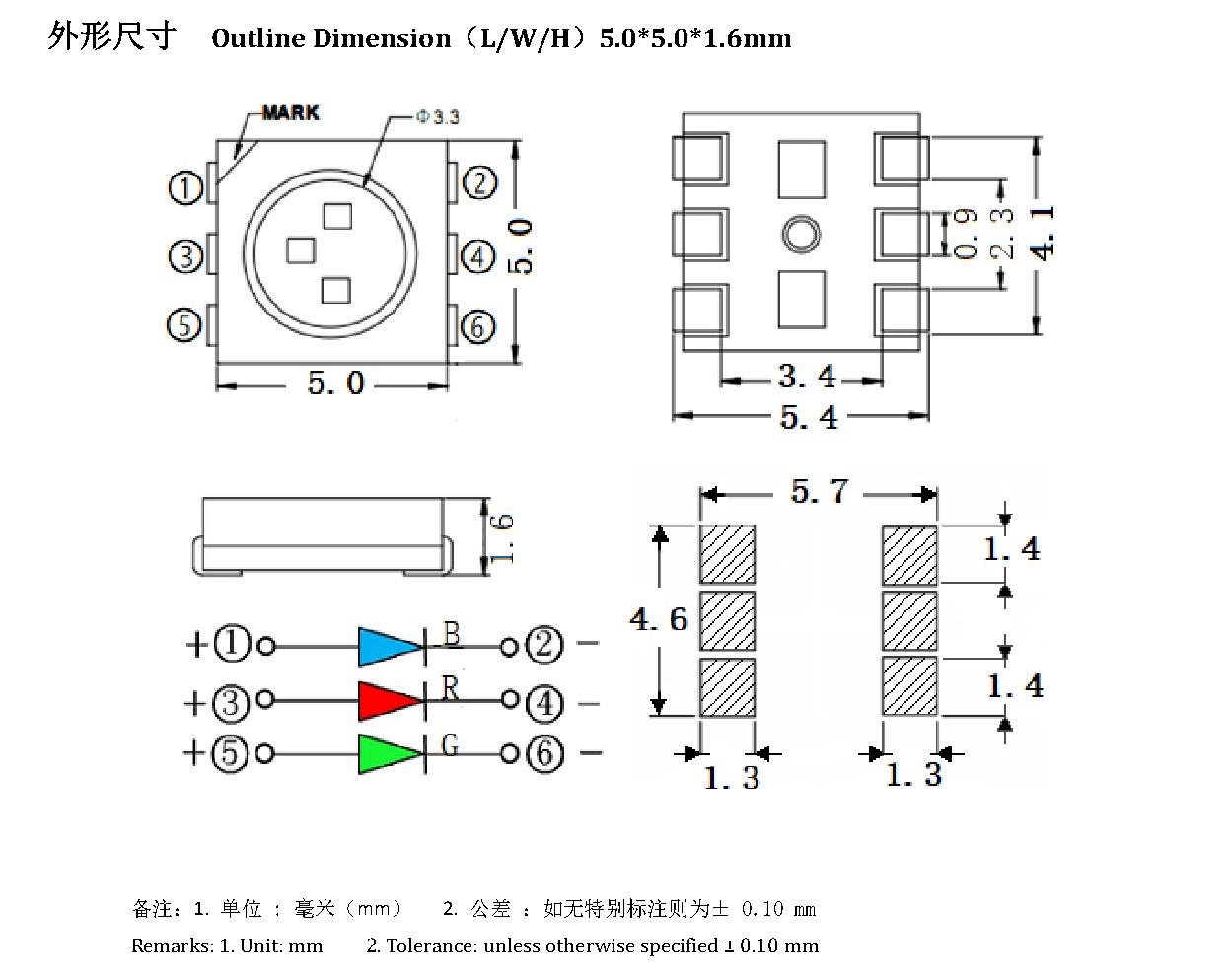 Z5050RGBC-P 外形尺寸图