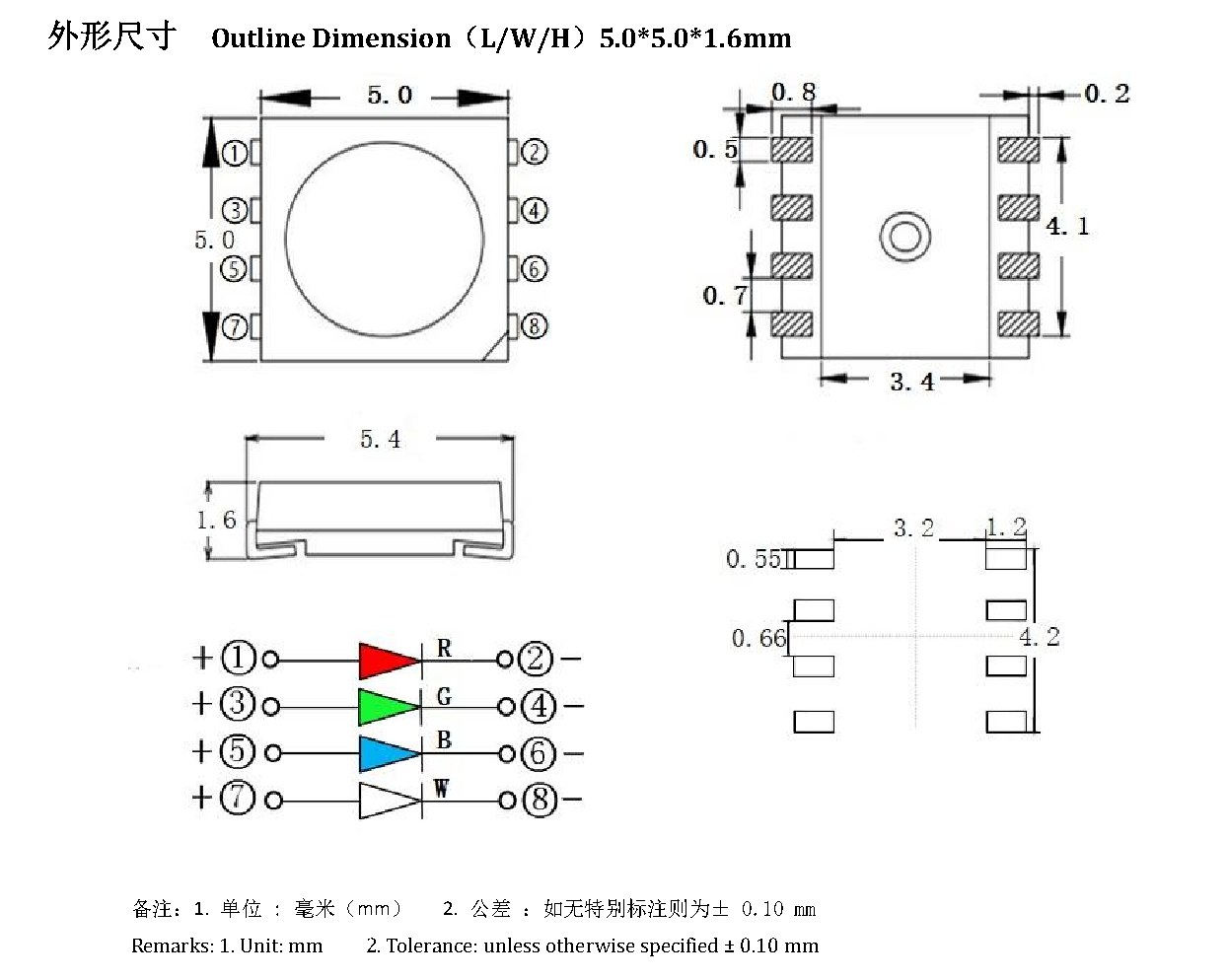 Z5050RGBW-N 外形尺寸图