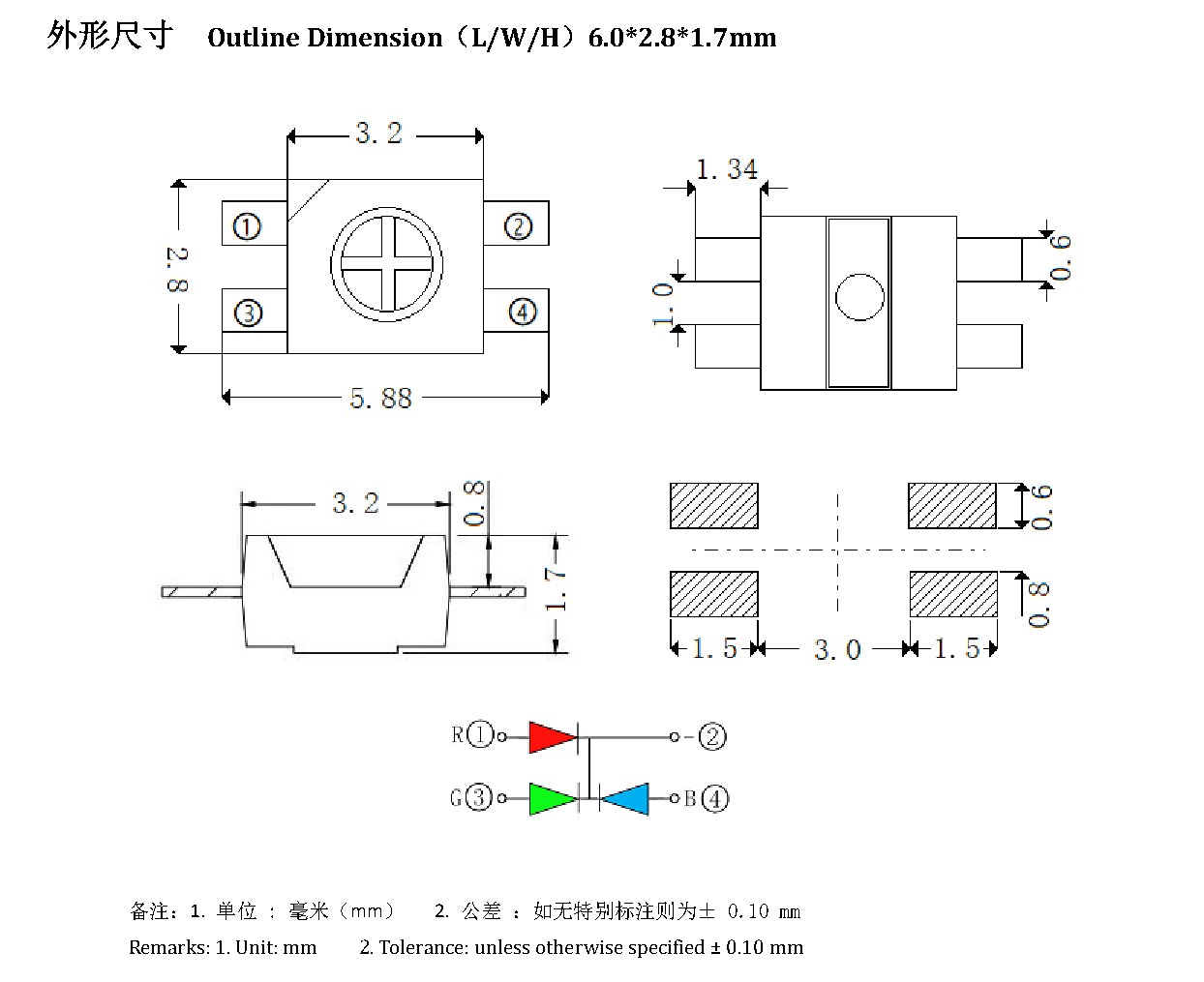 Z6028RGBC-A 外形尺寸图