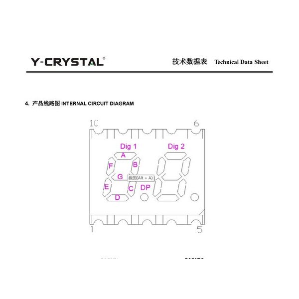 2022CW白色共阴 规格书