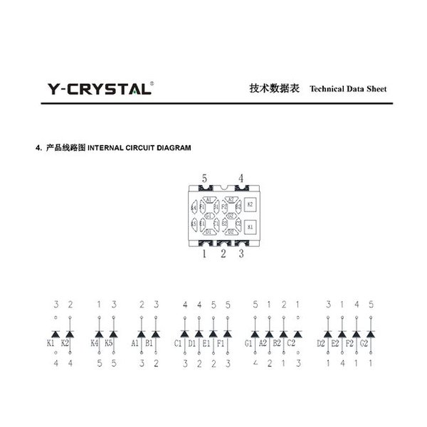 YC1830CR-G 188数码管红光贴片 规格书