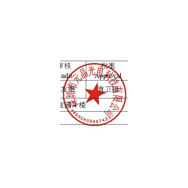  F5红外发射管S16弯角8MM新