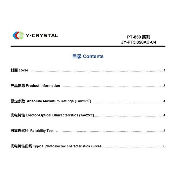 JY-PT5I850AC-C4 JY-PT5I850AC-C4光敏