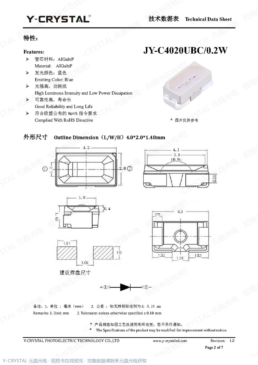 C4020UBC 规格书 第1页