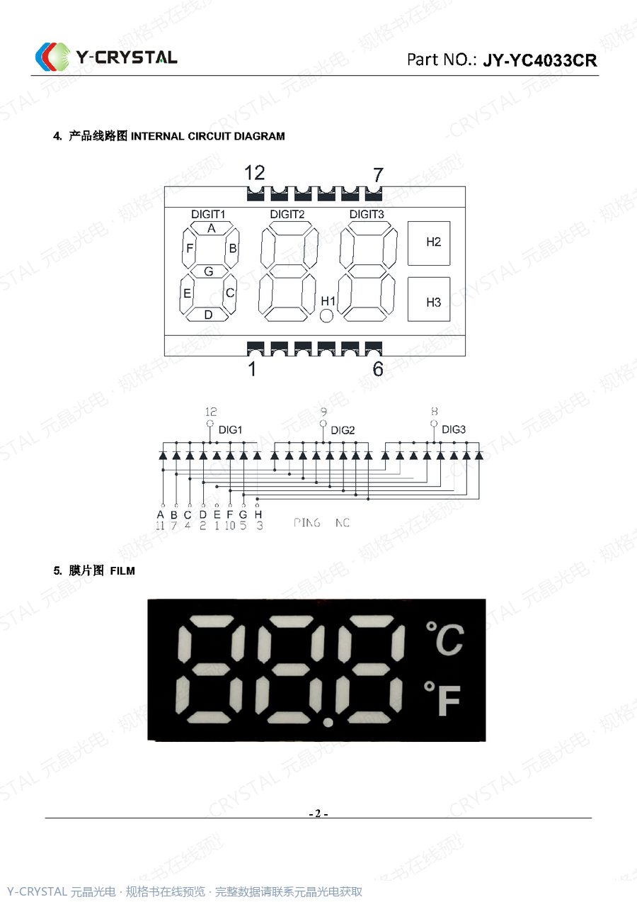 JY-YC4033CR 规格书 第1页