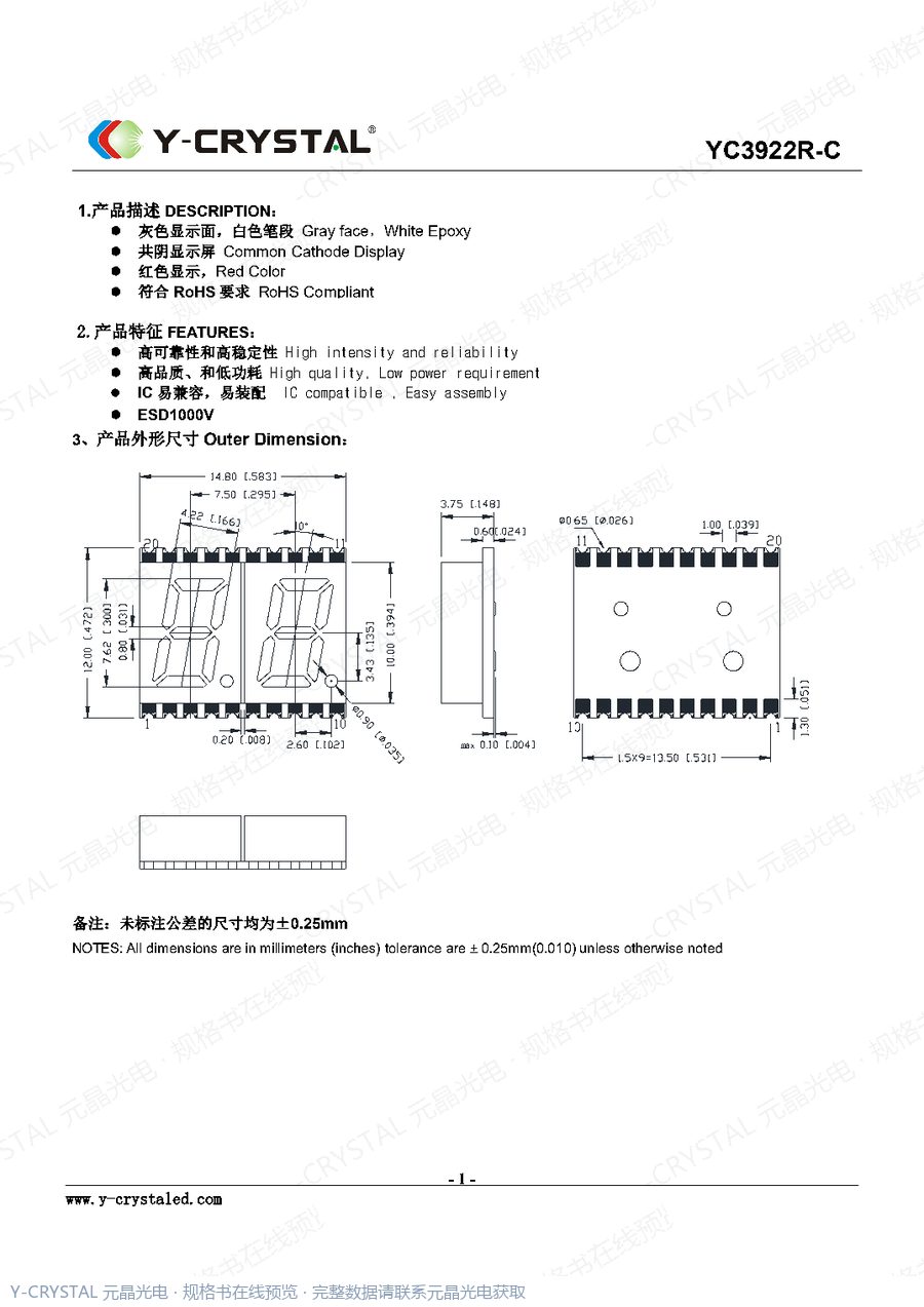 YC3022CR 规格书 第1页