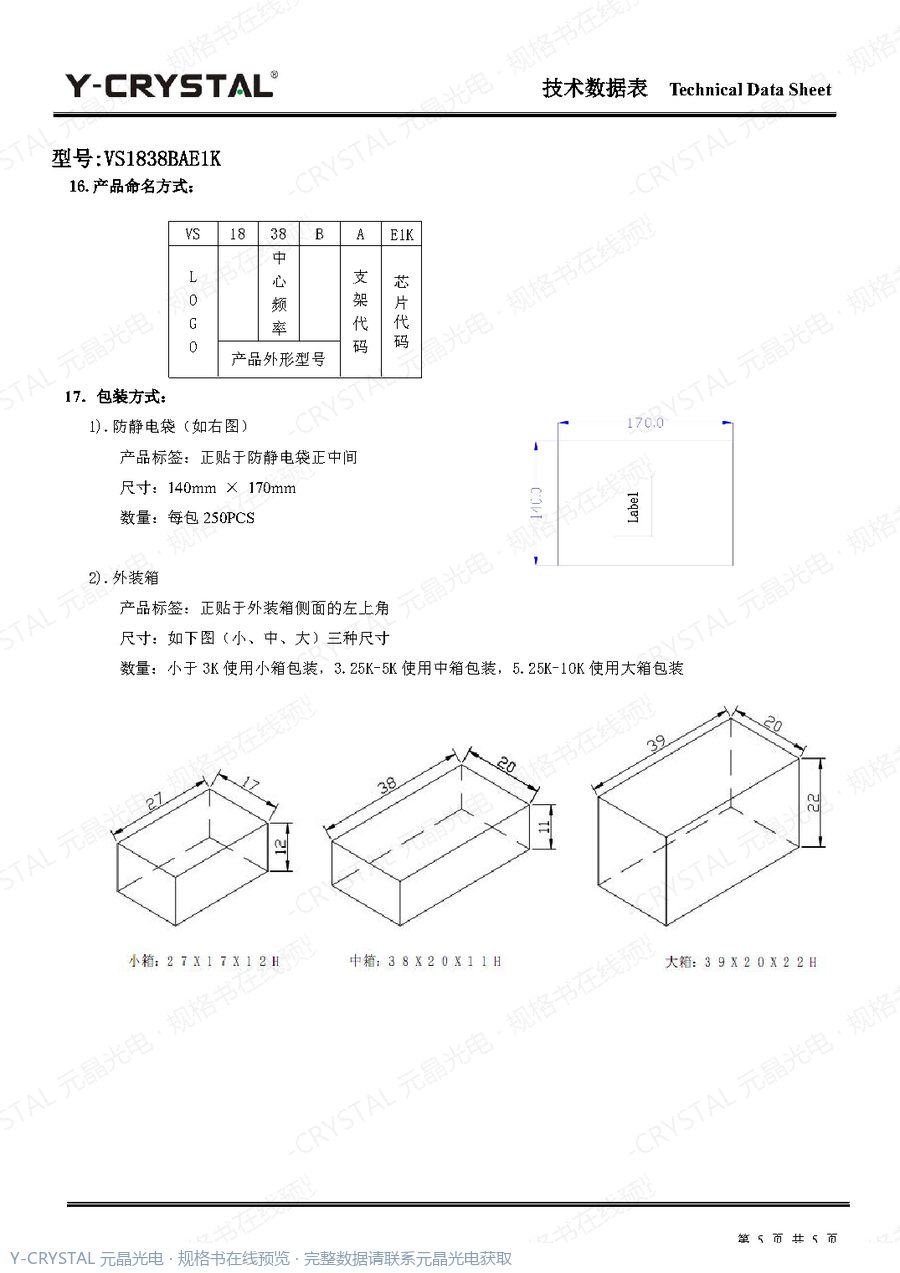 VS1838BAE1K 规格书 第4页
