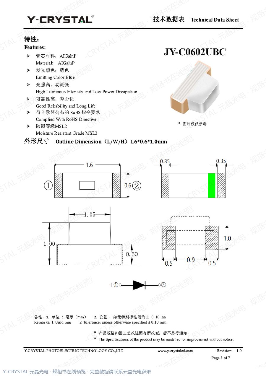 JY-C0602UBC 规格书 第1页