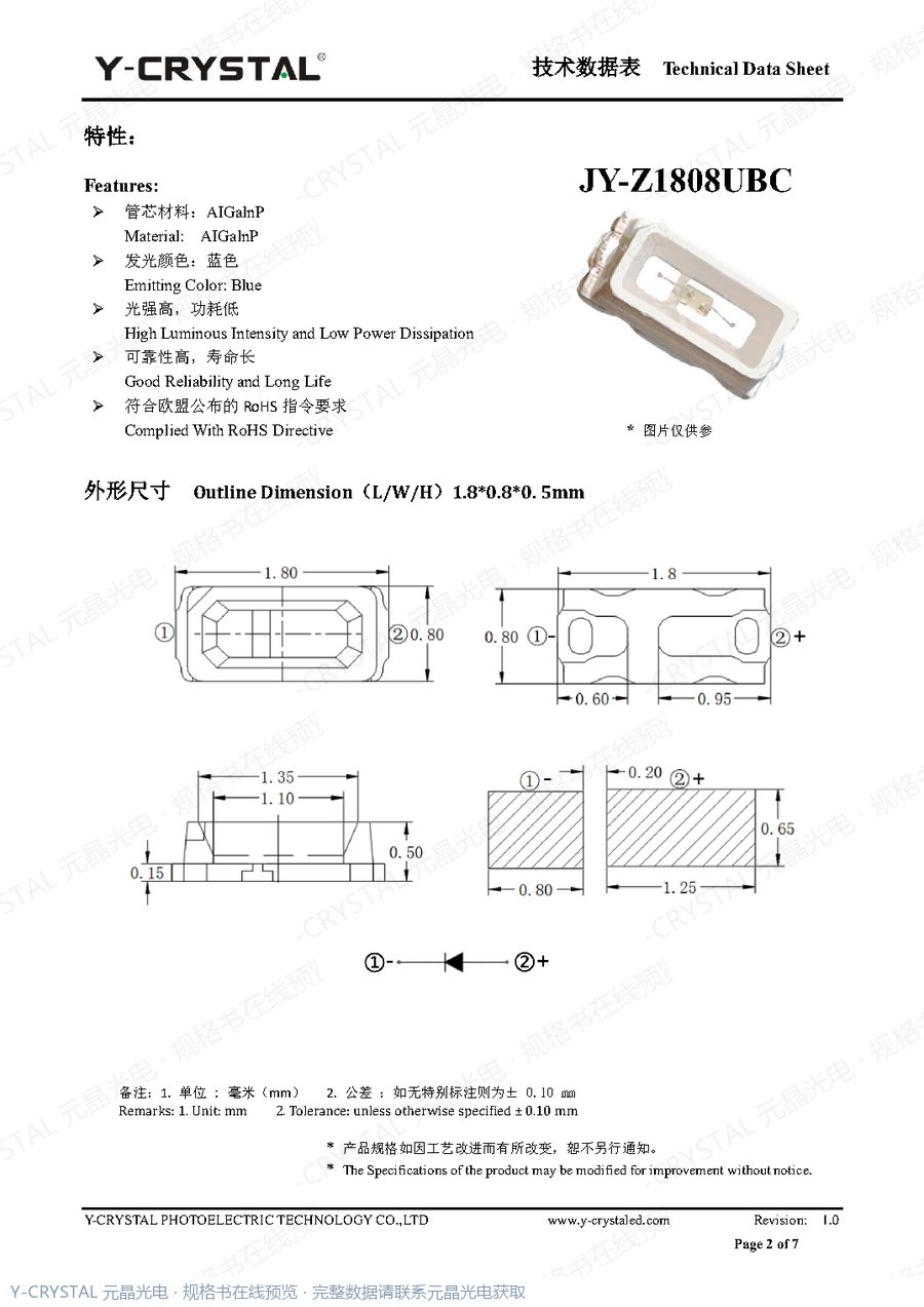 JY-Z1808UBC 规格书 第1页
