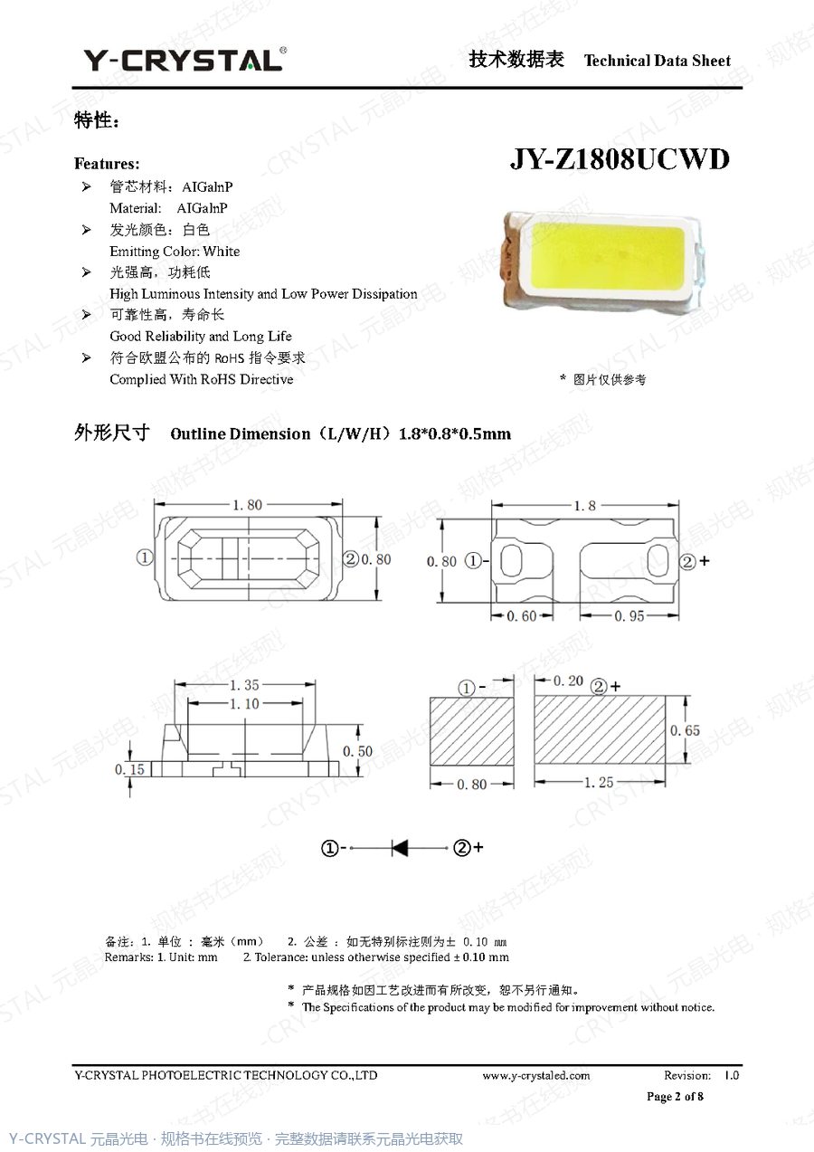 JY-Z1808UCWD 规格书 第1页