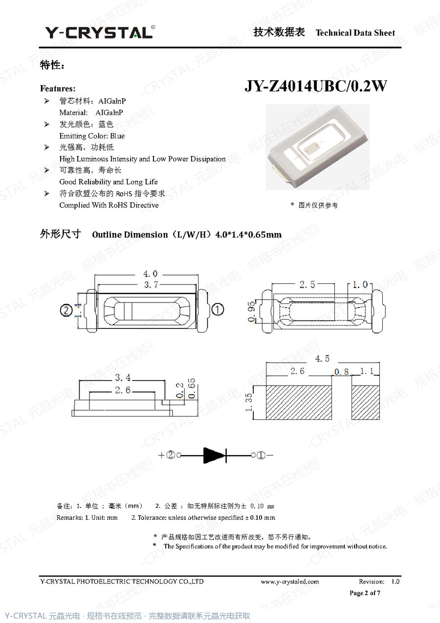 Z4014UBC 规格书 第1页