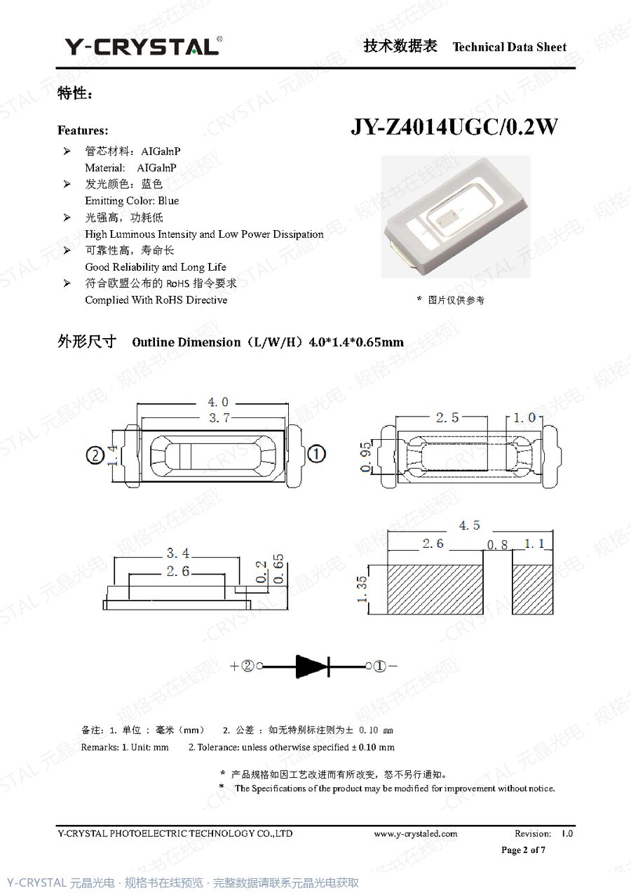 Z4014UGC 规格书 第1页