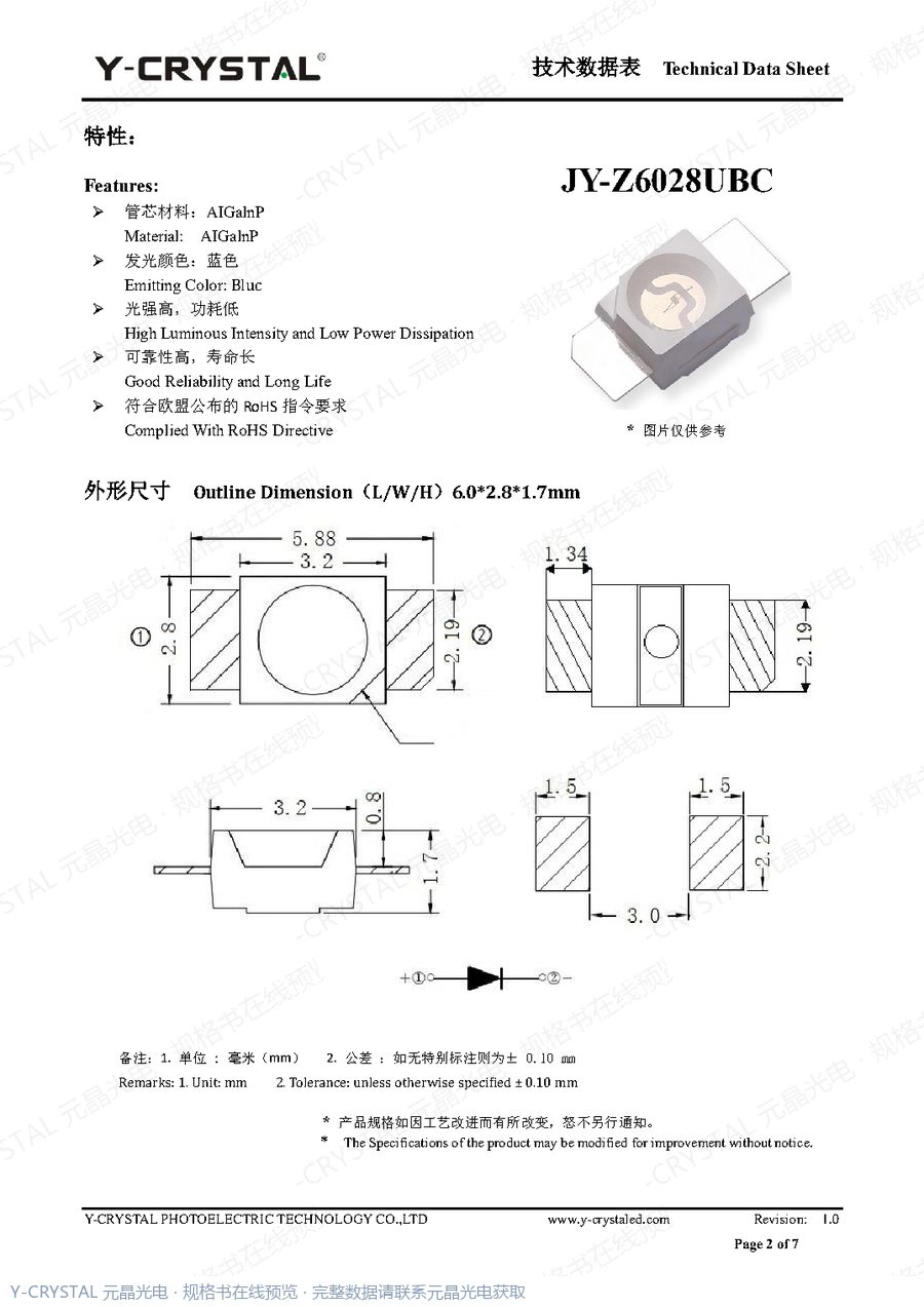 Z6028UBC 规格书 第1页
