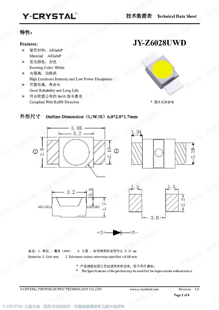 Z6028UWD 规格书 第1页